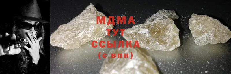 MDMA молли  Десногорск 